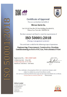 گواهینامه ISO 50001 فراز صنعت صدر